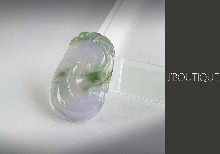 ミャンマー産天然無処理翡翠 如意 吉祥 ペンダント 手石