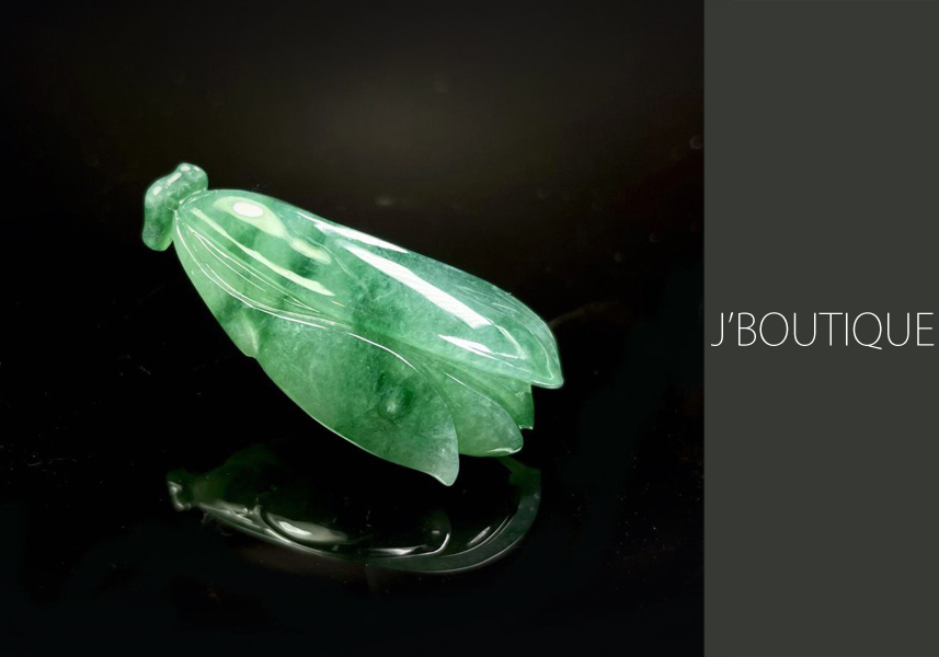 翡翠 つぼみ 蕾 ペンダント オーナメント 手石 薄青緑 濃緑 冰