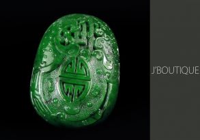 A-Grade Natural Myanmar Deep Green Jadeite Jade Dragon and Phoenix Ornament / Handstone