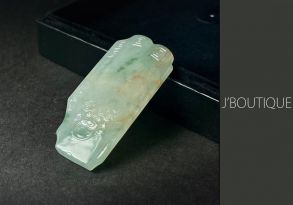 A-Grade Natural Myanmar Icy Pale Green, Pale Blue Green and Yellow Jadeite Jade Dragon Ornament / Handstone
