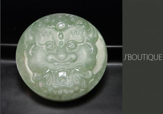 ミャンマー産天然無処理翡翠 神獣 獅子 吉祥 オーナメント 手石