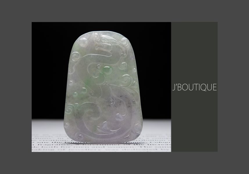 ミャンマー産天然無処理翡翠 昇龍 ドラゴン ペンダント プレート 手石