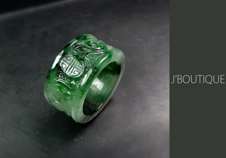 ミャンマー産天然無処理翡翠 吉祥 くりぬき リング 指輪 濃緑 艶緑 冰